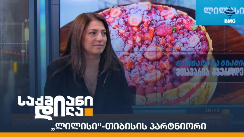 ქეთევან ხუნწარია