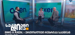 ალექსი გიჯაშვილი