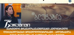 ნინი ტყემალაძე