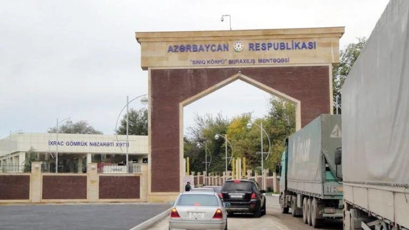 სასაზღვრო პუნქტი