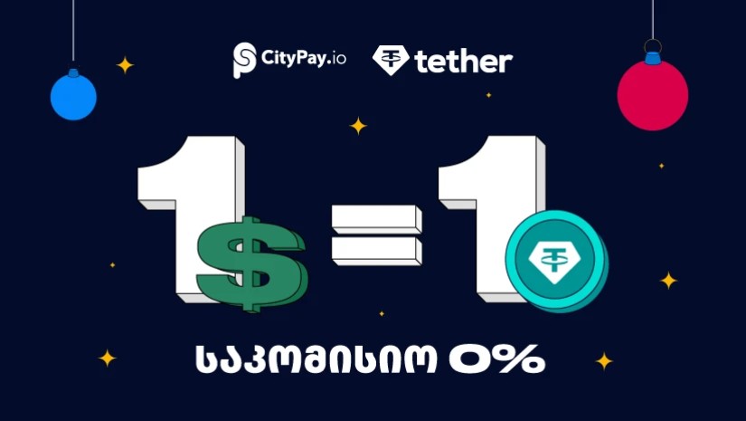 სითიფეი