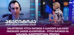 ინტერვიუ არტემ ბეკეტოვთან