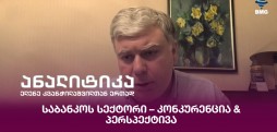 ოთარ ნადარაია