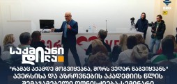ავერსი