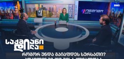სურსათის ფასი