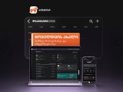 ბოგ