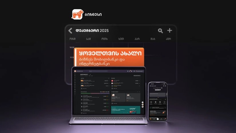 ბოგ