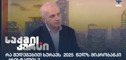 ილია რევია