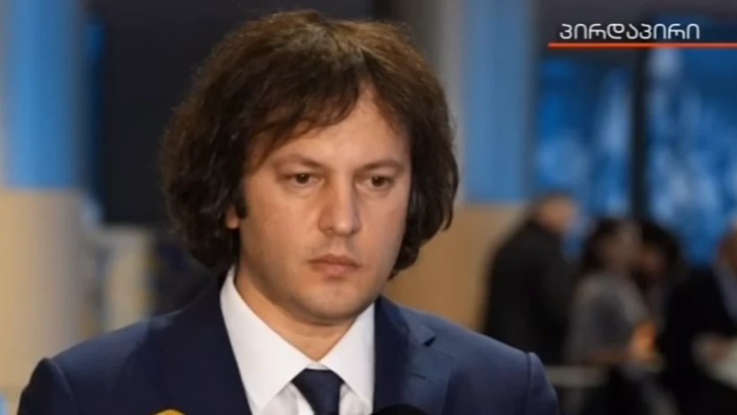 ირაკლი კობახიძე