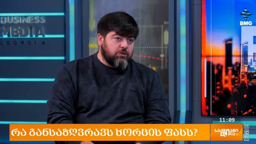 გონაშვილი