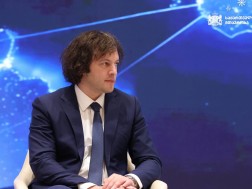 კობახიძე