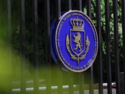 საგამოძიებო