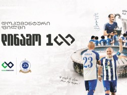 "დინამო 100"