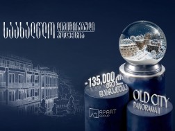 საახალწლო ფასდაკლება ექსკლუზიურ ბინებზე ძველ თბილისში!