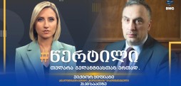 ვიქტორ ყიფიანი