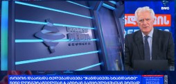პროლოგი - ნინი ლონგურაშვილთან & ამირან გამყრელიძესთან ერთად / 28.12.2025