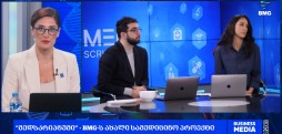 "მედსკრიპტუმი" - BMG-ს ახალი სამედიცინო პროექტი
