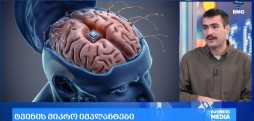 ტექნოლოგიური სიახლეები #მედსკრიპტუმისგან - არსენ სებისკვერაძე
