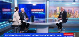 "ჯანდაცვის სტანდარტი" ახალი პროექტები & გეგმები 2026