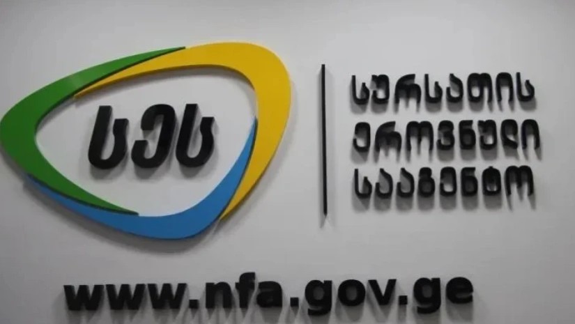 სეს