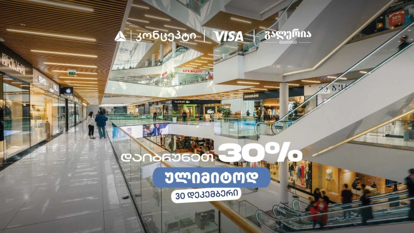 თიბისი