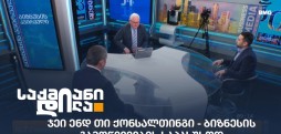 ოთარ მაჩაიძე