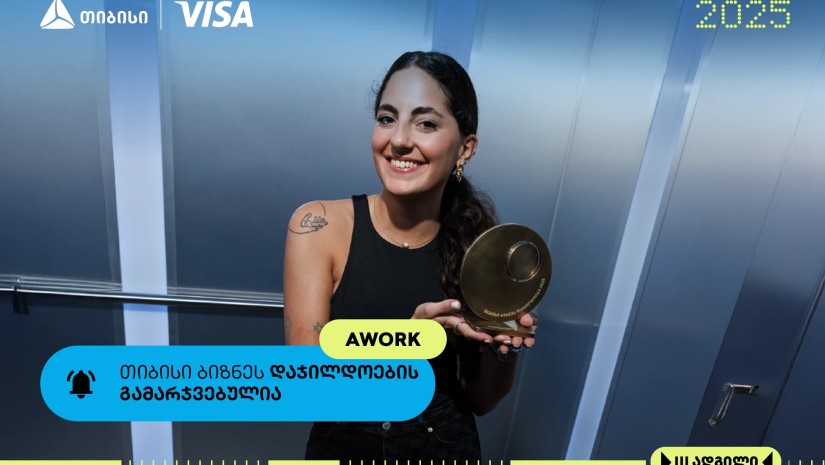 Awork