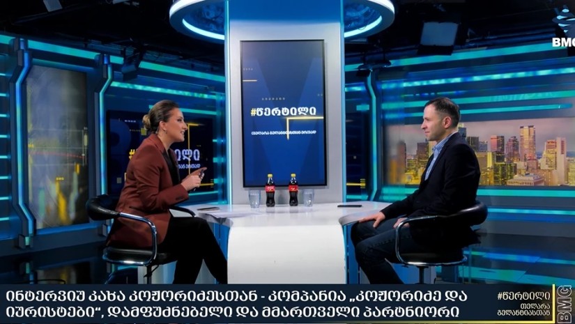 კახა კოჟორიძე