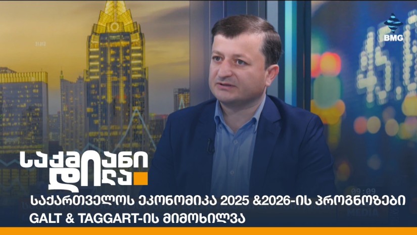 ლაშა ქავთარაძე