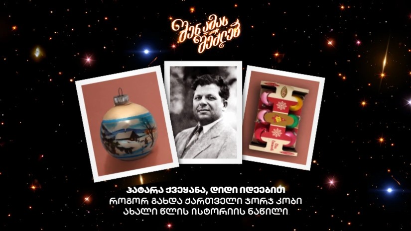 კობი