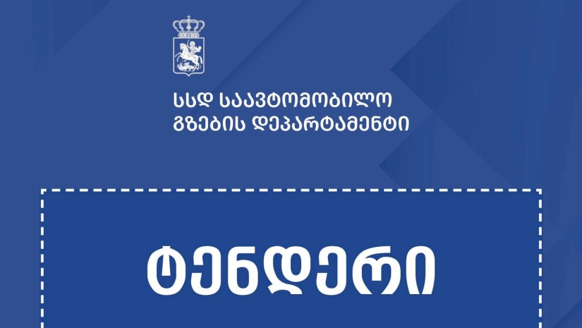 232