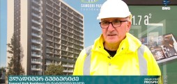 Samgori Park Residence