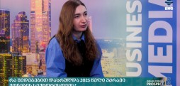 სალომე დეისაძე