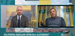 ვალერი გურგენაძე