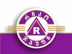 რიკო