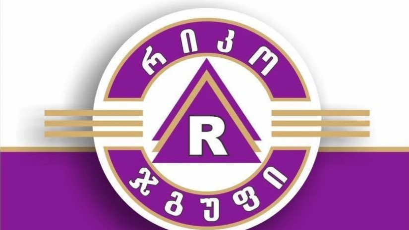 რიკო