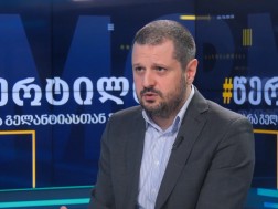 გიორგი ხიშტოვანიი