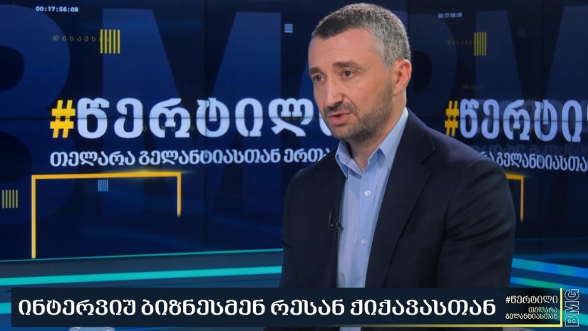 რესან ქიქავა