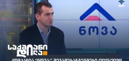 ედიშერ ხიმშიაშვილი