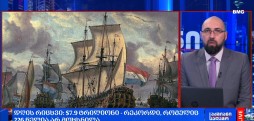 დღის რიცხვი