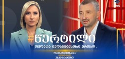 რესან ქიქავა