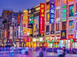 გუანჯოუ