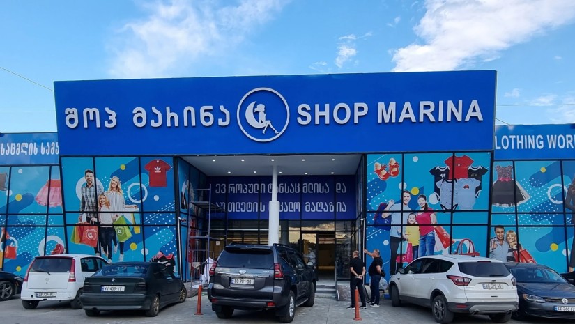 შოპ მარინა