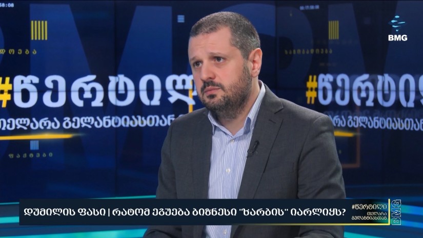  გიორგი ხიშტოვანი