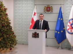 გიორგი გაბიტაშვილი