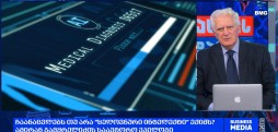 ცვლის თუ არა “ხელოვნური ინტელექტი” ექიმს? - ამირან გამყრელიძის საავტორო ეპილოგი / 11.01.2026