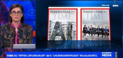 TIME-მა "წლის ადამიანად" AI-ს "არქიტექტორები" დაასახელა