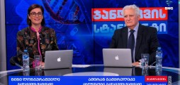 #ჯანდაცვისსტანდარტი - 11.01.2026 - გადაცემა სრულად