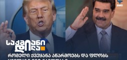 საქმიანი დილა
