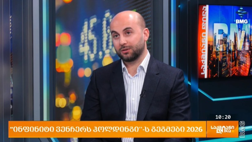 ბაუმერი 